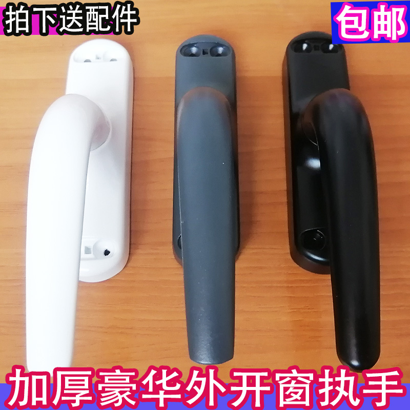 断桥外开门窗执手上悬窗平角把手A铝合金塑钢窗锁扣安全拉手防盗