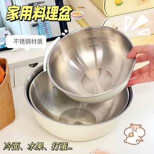 304不锈钢奶油沙拉碗易清洗z泡面碗家用冷面碗大号拌饭碗色拉碗