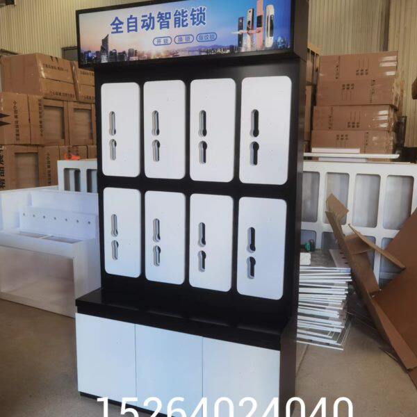通用智能锁展示柜锁具展柜指纹锁展示架密码锁展示台
