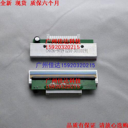 石田  电子秤BC-4000l2 bc-6000l2 bc-8000l2 系列 16针 打印头