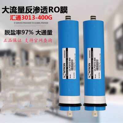 纯水机RO膜2012-100G汇通膜3012-400G汇通膜3013-400G汇通膜通用
