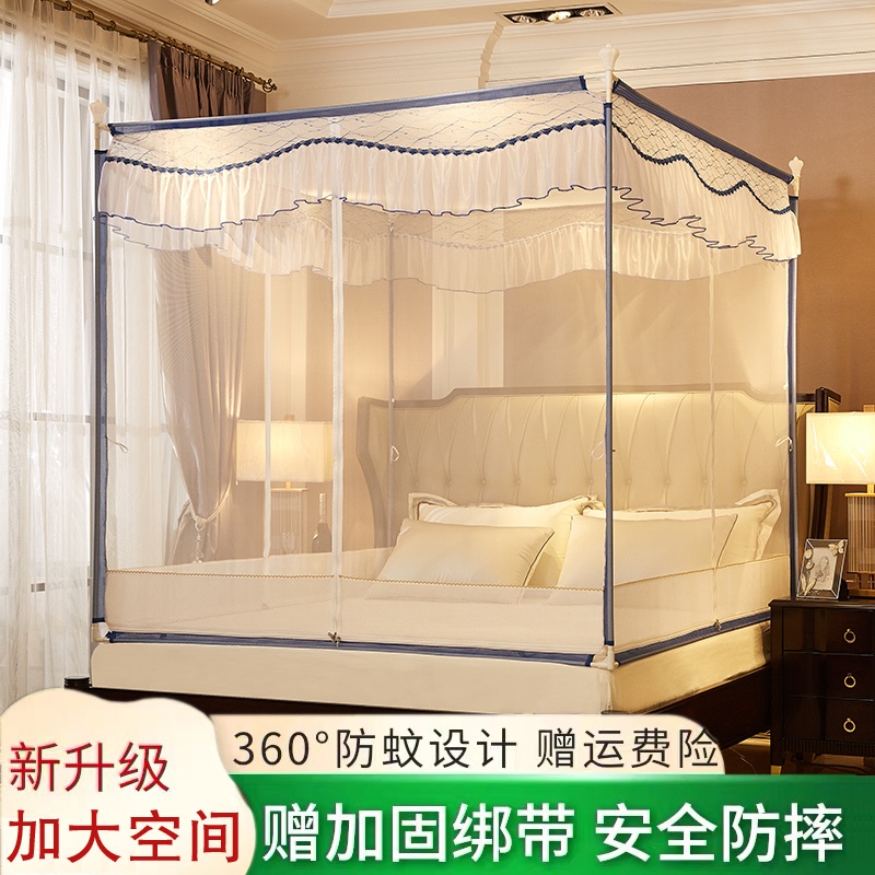 蚊帐T型三开门拉链蒙古包1s.8m床家用儿童防摔回底1.5米全底带支