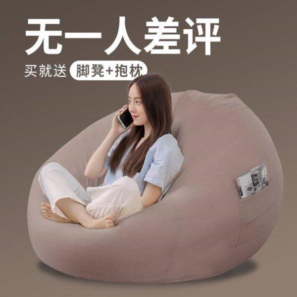 懒人垫地上软沙发榻榻米坐垫蒲团网红客厅卧室座椅家用的轻奢坐墩