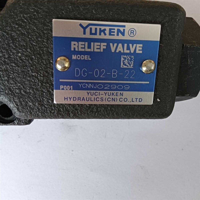 立式注塑机背压阀花枝液压机溢流阀调压阀DG-02-B-22  DSG-02-H-2
