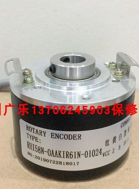 RVI58N-001K1R61N-00512  RHI58N-OAAKIR61SN-01024 编码器