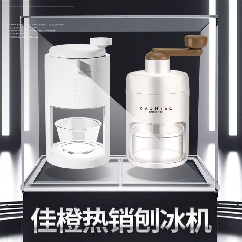德国刨冰机家用手摇碎冰机不插电手D工自制绵绵冰沙冰小型破冰神