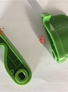 TSC TTP-246Mk 368M 344M ME240 384M 2410打印机打印头卡扣 644M