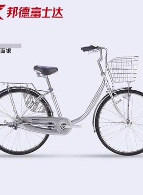 邦德富士达通f勤自行车不锈钢禧玛诺内三速女士内变速代步车BATTL