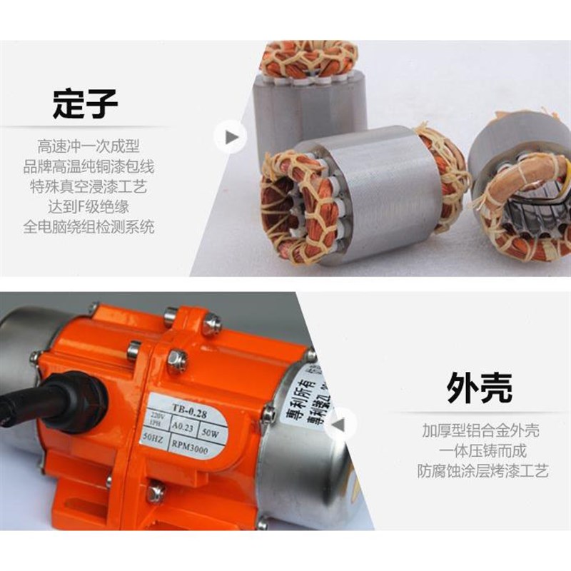 振动电机30W-100W可调节振动力震动马达2J20V微型震动电机380V*