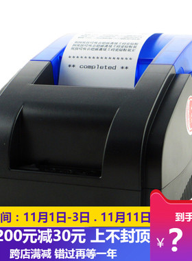 浩顺HS-58902热敏s小票据打印机  打印机热敏打印机 小票机