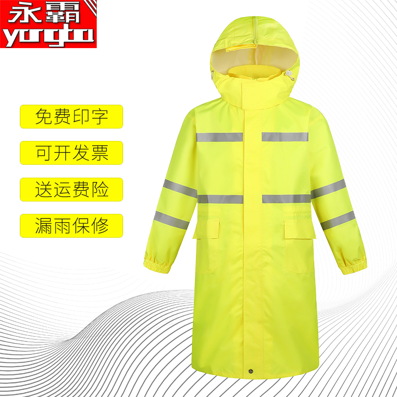 反光连体雨衣长i款全身防暴雨骑行干活加厚徒步电动车时尚男女款