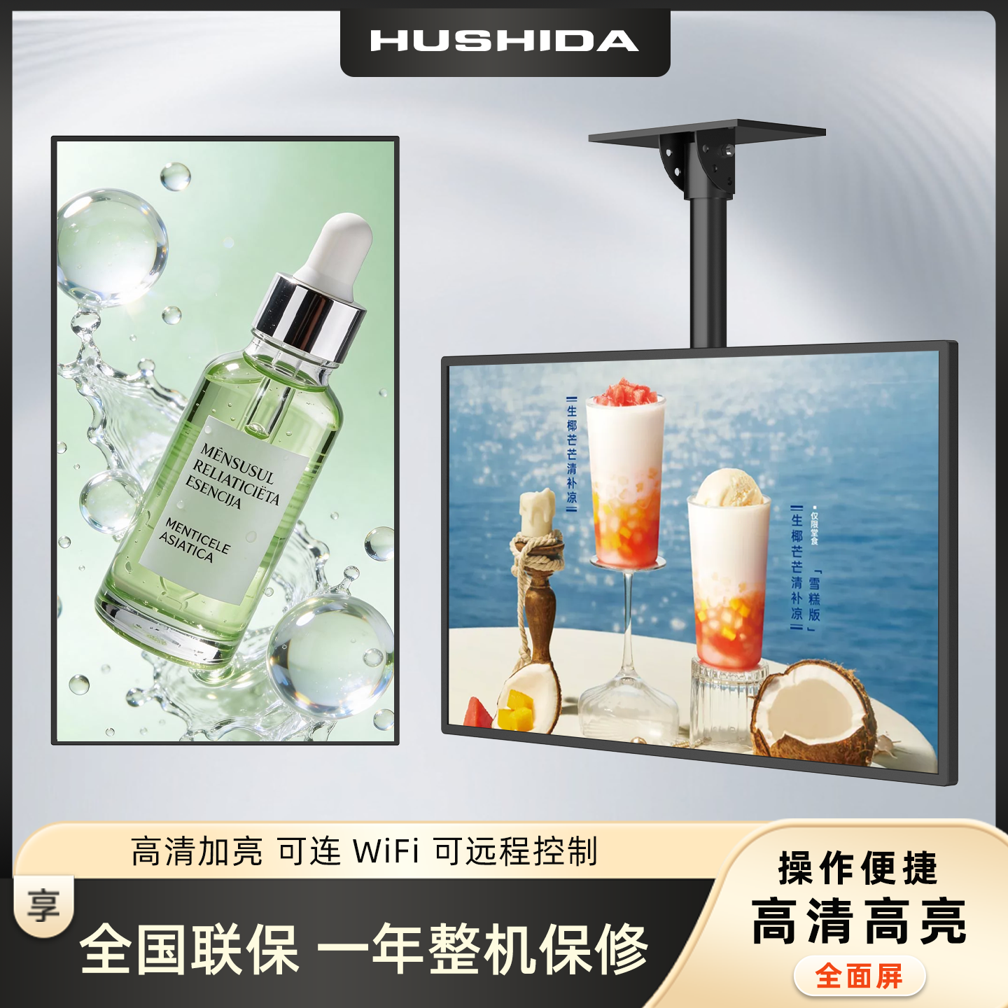 32至95寸店铺壁挂广告机奶茶店吊挂广告机显示屏led菜单价目屏