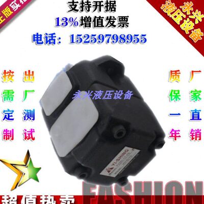 YEESEN 台湾镒聖 PV2R2-26/33/41/47/53/59/65/75-FR 定量叶片泵