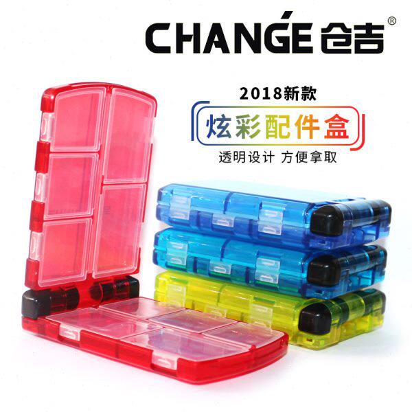 仓吉配件盒防水透明线组配件收纳盒散装鱼钩小配件盒渔具用品