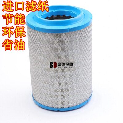 适配K2330 南京依维柯跃进 超越C500 2330货车空气滤清器滤芯格