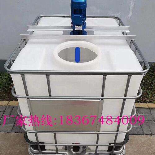 方形搅拌箱2/5/1吨30/1.5化工搅拌桶20立方6/8/10/3/15吨塑料储罐