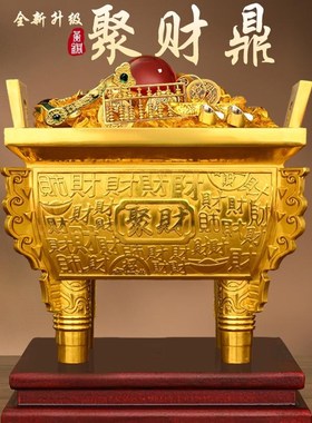 全铜香炉聚财鼎鼎盛千秋司母戊鼎摆件招财聚财鼎W客厅家用装饰