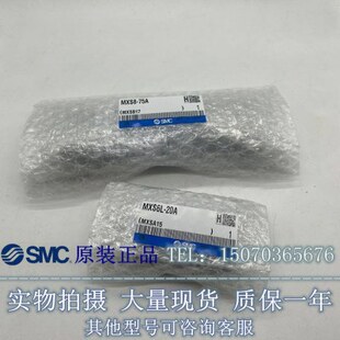 SMC全新原装 75AT MXS16 75A 75C滑台气缸 75B