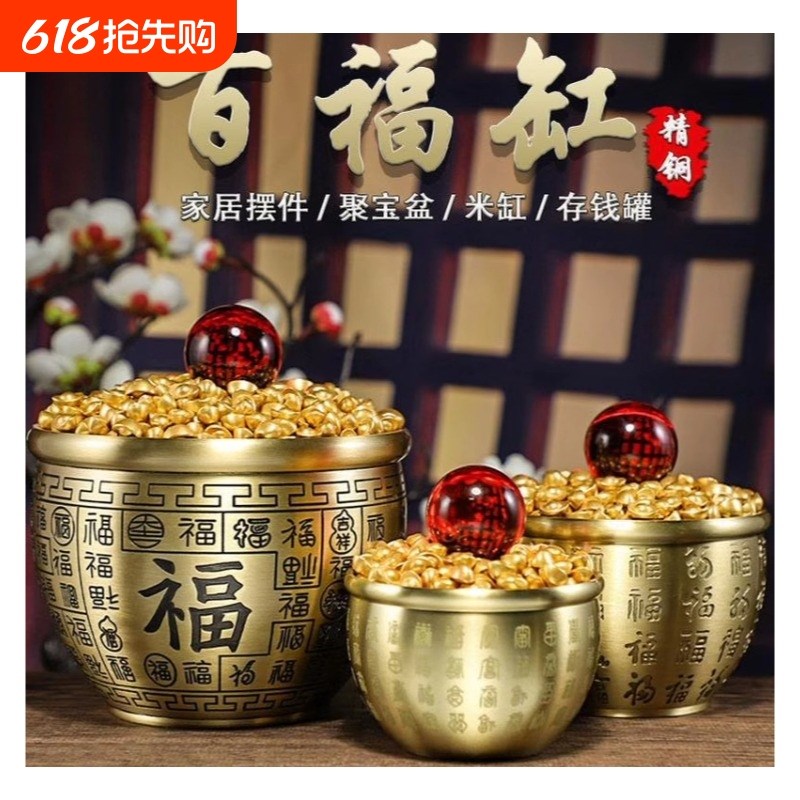 百福杯铜茶杯酒杯观音菩萨供杯佛前供水杯上供酒盅V家用杯大气客