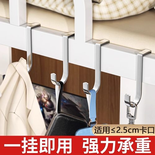 大学生开学神器宿m舍好物高中住校生寝室生活用品床边便捷挂钩