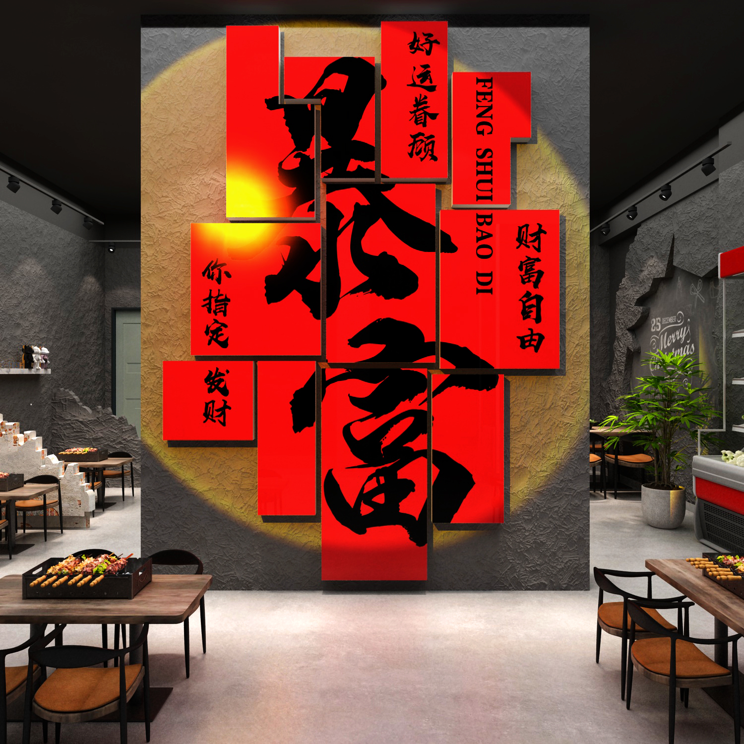 网红烧烤肉串店装饰壁画创u意墙面工业风火锅餐饮饭清酒吧场景布