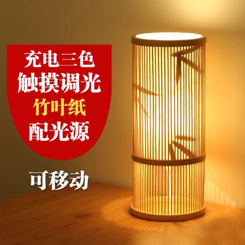 新中式卧室床头台灯日式榻榻米客厅茶几茶室书房竹灯原生态禅意灯