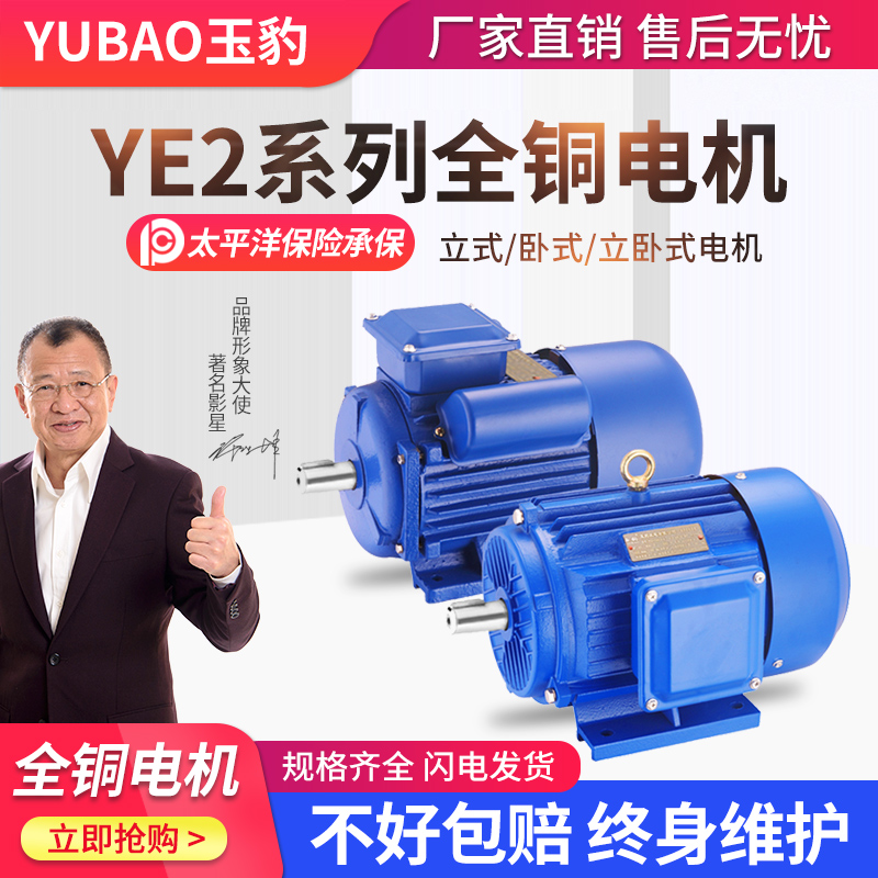 三相异步电动机0.37-7.5kw千瓦380VH高速马达两相单相电机220V小