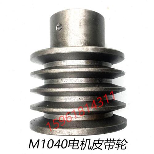 无锡磨床MT1040A 砂轮主轴电机皮带轮 原装现货 无心磨床配件