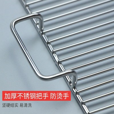 烧烤网不锈钢g沥水网加粗户外带把手网片家用条形网格片铁丝烤肉