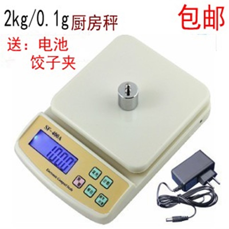 SF-400家用厨房秤电子称烘培迷你0.1gL天平秤食物秤台秤迷你称包