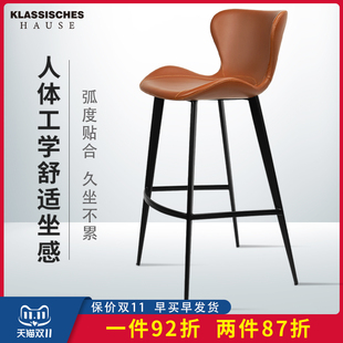 吧台椅子轻奢高级感m家用前台酒吧高脚凳岛台巴櫈北欧现代简约高