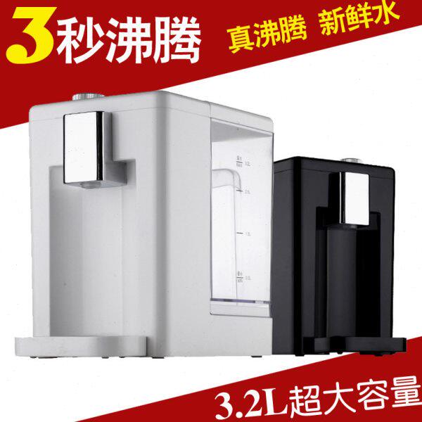 家尚即热式饮水机 快速热水机台式管线机 家用办公3秒速热电水壶