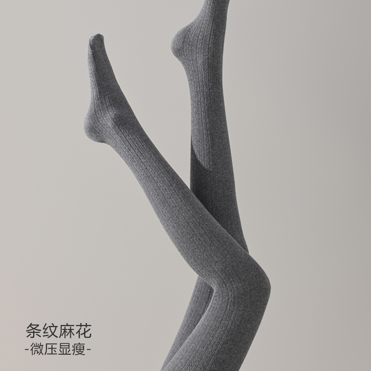 竖条麻花纹烟灰色连裤袜
