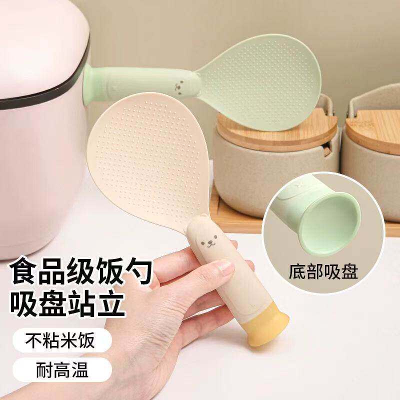 可站立吸盘饭匙小熊立式不粘米饭食品级饭匙电饭锅高品质家用饭匙