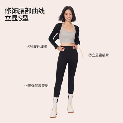 HERSPCH她语秋冬打底裤加