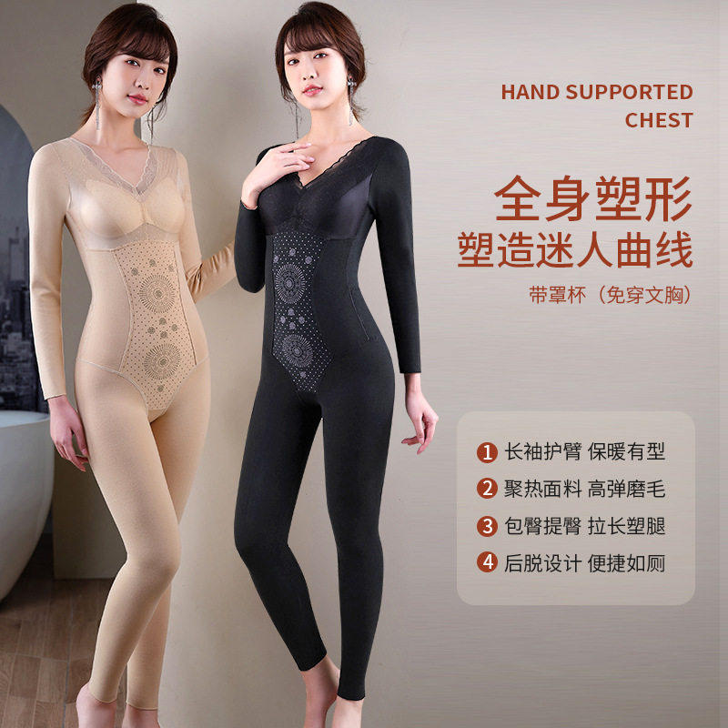 秋冬新款美体塑身内衣加绒加厚带胸垫收腹提臀塑身后脱连体衣女