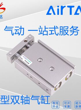 0/亚德客/15075/T02020/0气缸40/7530/原装/轴25双50/R/1/1020X1