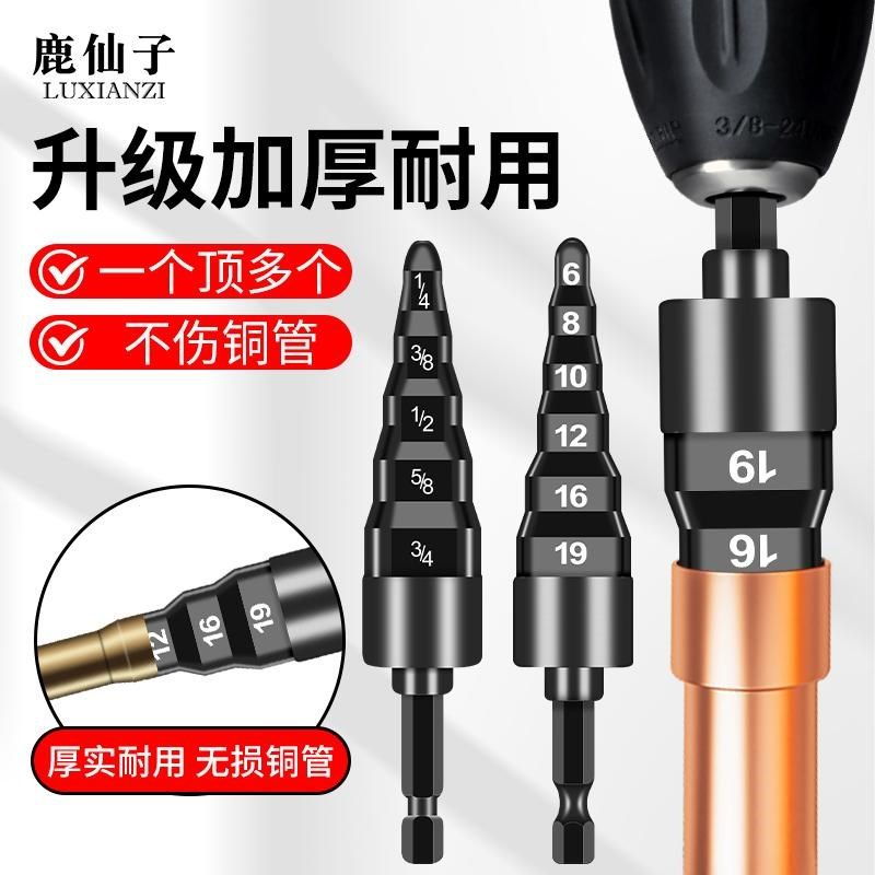 铜管扩口电动胀管l器安装空调安装打喇叭口制冷工具神器手动涨管