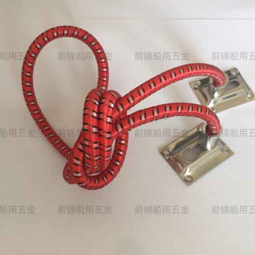 船用防浪绳 PH1177 船舶绳子 椅子固定绳 长短可定制 防浪绳