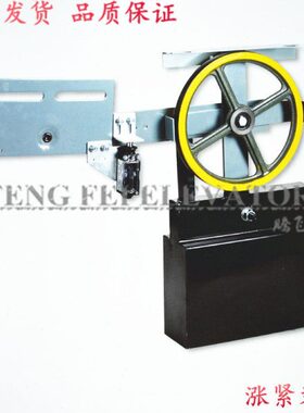 /涨紧/ 电梯配件轮 重锤/底坑涨紧装250240轮置/涨紧式通用型