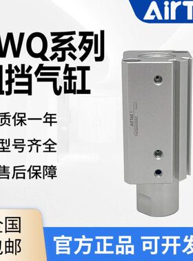 --阻挡X125气缸BX1/正品3220250X/亚德客SCK55040F-20型KR-QTW//X