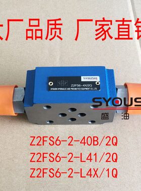 L-1412LQ46/节流阀24022,2-Z/现货ZB2-双26QZ2FSQ/X,单-向FS6--FS