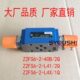 双26QZ2FSQ 现货ZB2 节流阀24022 单 1412LQ46 向FS6