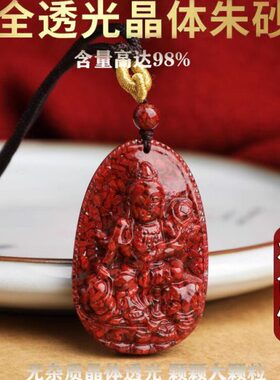 本命佛件大砂量守护神高含原矿八十二生肖吊坠晶体砂颗粒朱砂