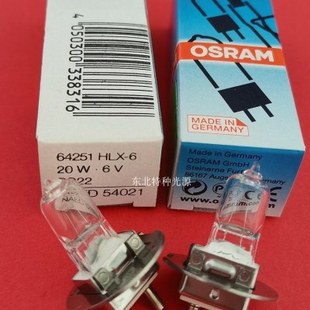 美沃S350S/S280S/S280C裂隙灯用灯泡6V20W 64251裂隙灯显微镜灯泡