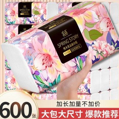 80大包600张抽纸巾卫生纸家用实惠装整箱批餐巾纸抽面巾纸擦手纸,洗护清洁剂/卫生巾/纸/香薰,家用擦手纸,淘宝优惠券,粉丝福利购,淘宝优惠卷