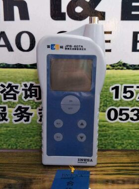 JPB-607A型便携式溶解氧测定仪