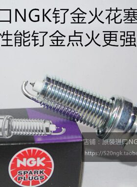 火花塞N钌T八代K新金G胜达 雅尊进口索纳塔2.九代索纳塔.2.0L4L61