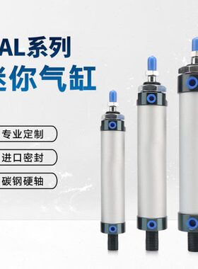 //0MA25气缸//1230*2500/150/40///2502010铝合金550075L小型迷你