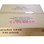 0150 i带55 5全新 ci851c65500A3组件京瓷 iT印c5T755 转R 原装
